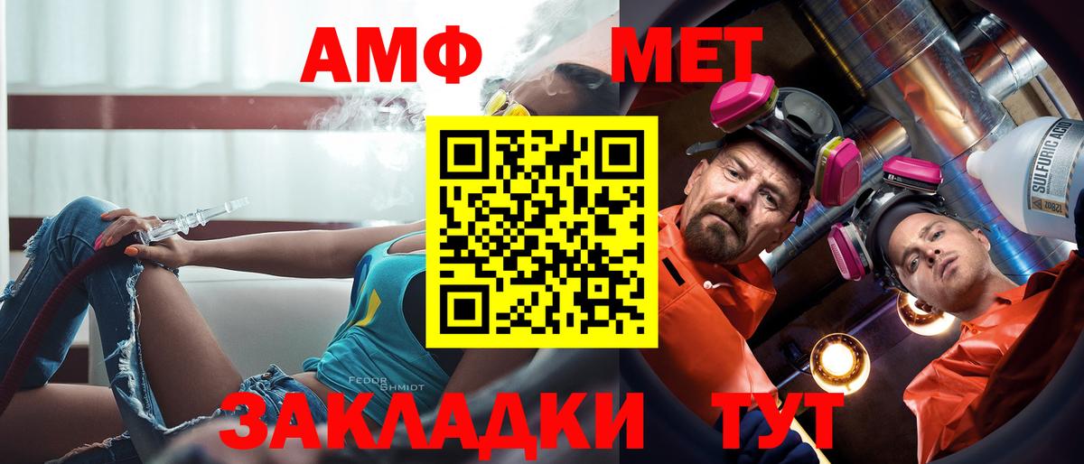 Кропоткин  Вход с VPN  Марихуана  Мефедрон кристаллы  COCAIN  Гашиш  Меф МЯУ МЯУ 