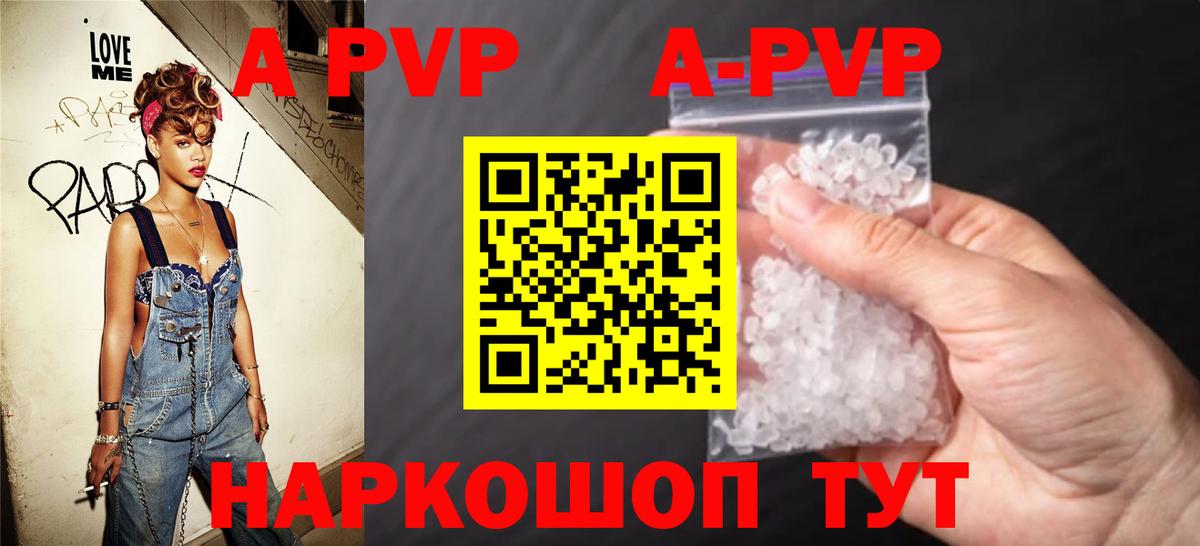 Героин Кропоткин