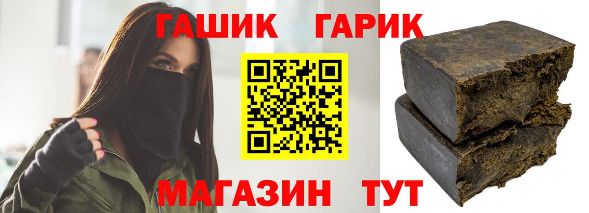 ГАШИШ индика сатива Кропоткин