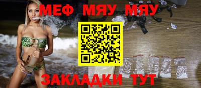 эйфоретик Комсомольск-на-Амуре