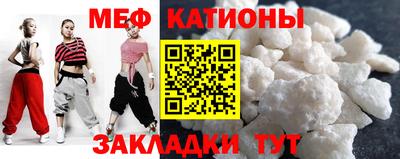 MDMA Конаково