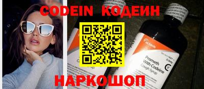 синтетический гашиш Коммунар