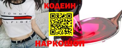 эйфоретик Комсомольск-на-Амуре