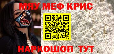 MDMA Конаково