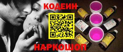 синтетический гашиш Коммунар
