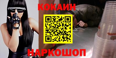синтетический гашиш Коммунар