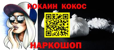 эйфоретик Комсомольск-на-Амуре