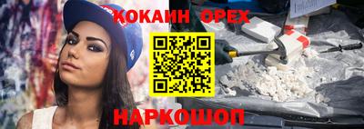 синтетический гашиш Коммунар