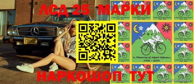 эйфоретик Комсомольск-на-Амуре