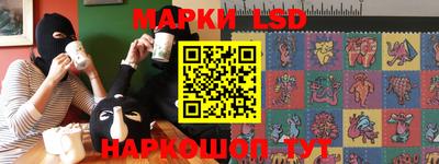 синтетический гашиш Коммунар