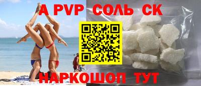 MDMA Конаково