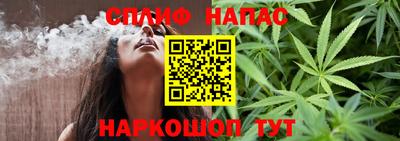 синтетический гашиш Коммунар