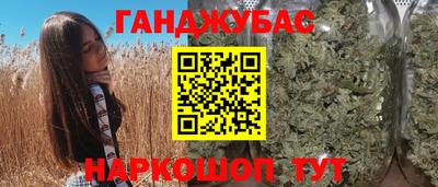 эйфоретик Комсомольск-на-Амуре