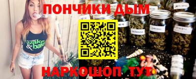 синтетический гашиш Коммунар