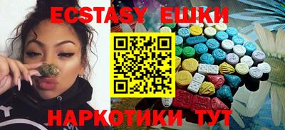MDMA Конаково