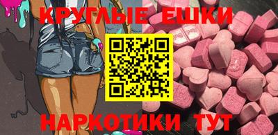MDMA Конаково