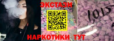 синтетический гашиш Коммунар