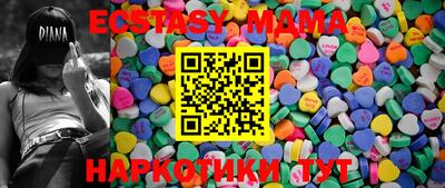 MDMA Конаково