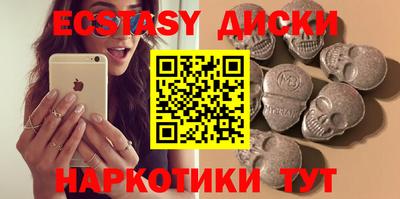 синтетический гашиш Коммунар