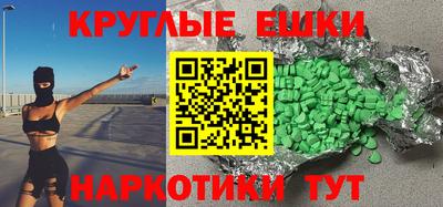 синтетический гашиш Коммунар