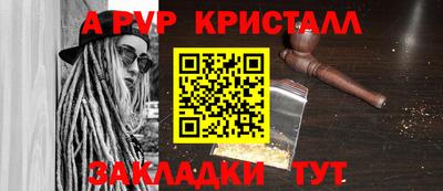 эйфоретик Комсомольск-на-Амуре