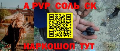 эйфоретик Комсомольск-на-Амуре
