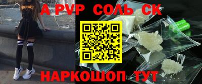 эйфоретик Комсомольск-на-Амуре