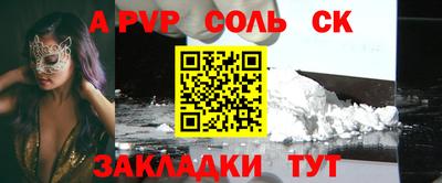 синтетический гашиш Коммунар