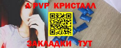 MDMA Конаково