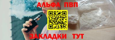 синтетический гашиш Коммунар
