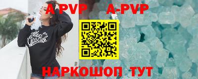 эйфоретик Комсомольск-на-Амуре