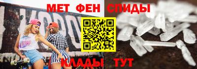 синтетический гашиш Коммунар