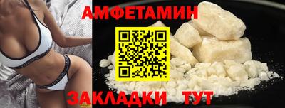 MDMA Конаково