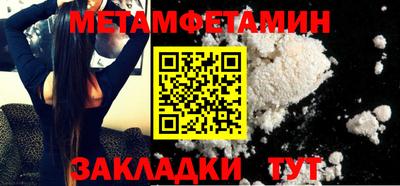 эйфоретик Комсомольск-на-Амуре