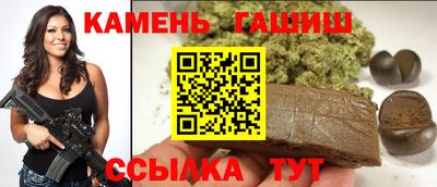 эйфоретик Комсомольск-на-Амуре