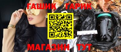 эйфоретик Комсомольск-на-Амуре