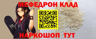 эйфоретик Комсомольск-на-Амуре