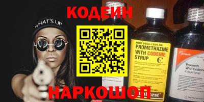 эйфоретик Комсомольск-на-Амуре