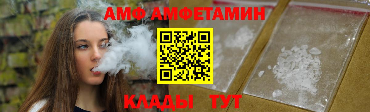 Метамфетамин кристалл  Вход с VPN  Кропоткин 