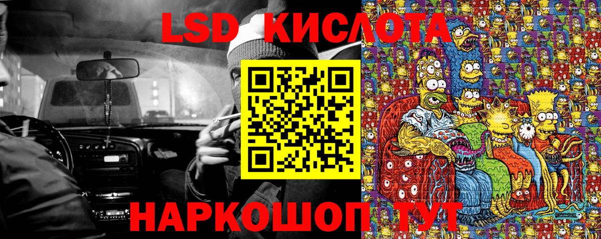 Марки NBOMe 1500мкг  Марки NBOMe 1500мкг  Кропоткин  Вход с VPN 